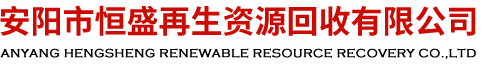 安陽(yáng)李氏實(shí)業(yè)有限公司